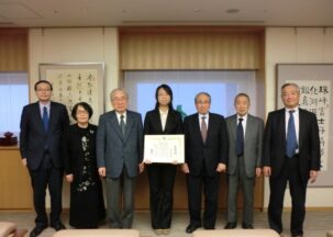 第3回・日中友好岸関子賞最終審査会と表彰式が行われました 第3回・日中友好岸関子賞最終審査会と表彰式が行われました
