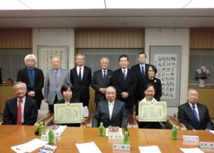 第4回日中友好岸関子賞が決定 第4回日中友好岸関子賞が決定