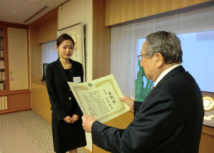 第5回日中友好岸関子賞を終えて 第5回日中友好岸関子賞を終えて